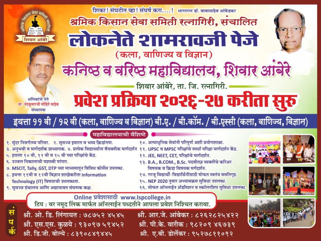 Online Admission 2026-2027